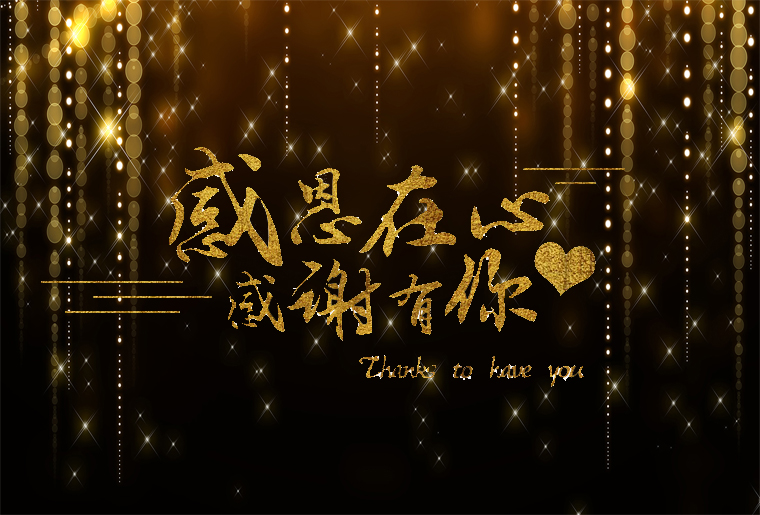 NG官网第四篇章 海纳百川：国际视野 共创辉煌