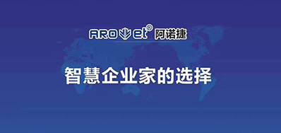 疫情后企业如何应对，NG官网喷码企业告诉你