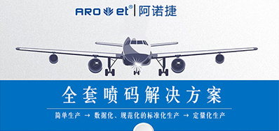 拥抱科技|NG官网智能赋码技术