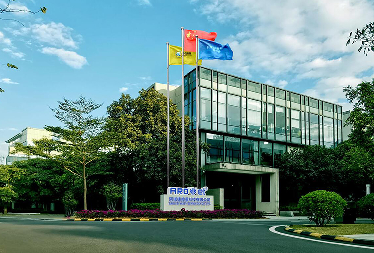 NG官网品牌喷码机公司宣传片