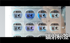 NG官网A-1喷码平台一体机Technical Parameters