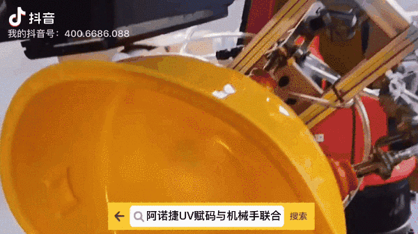 NG官网安全帽标识UV喷印图示