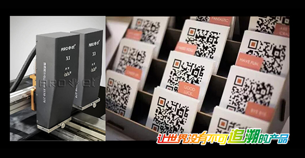 企业为什么要做二维码防伪追溯 企业为什么要做二维码防伪追溯