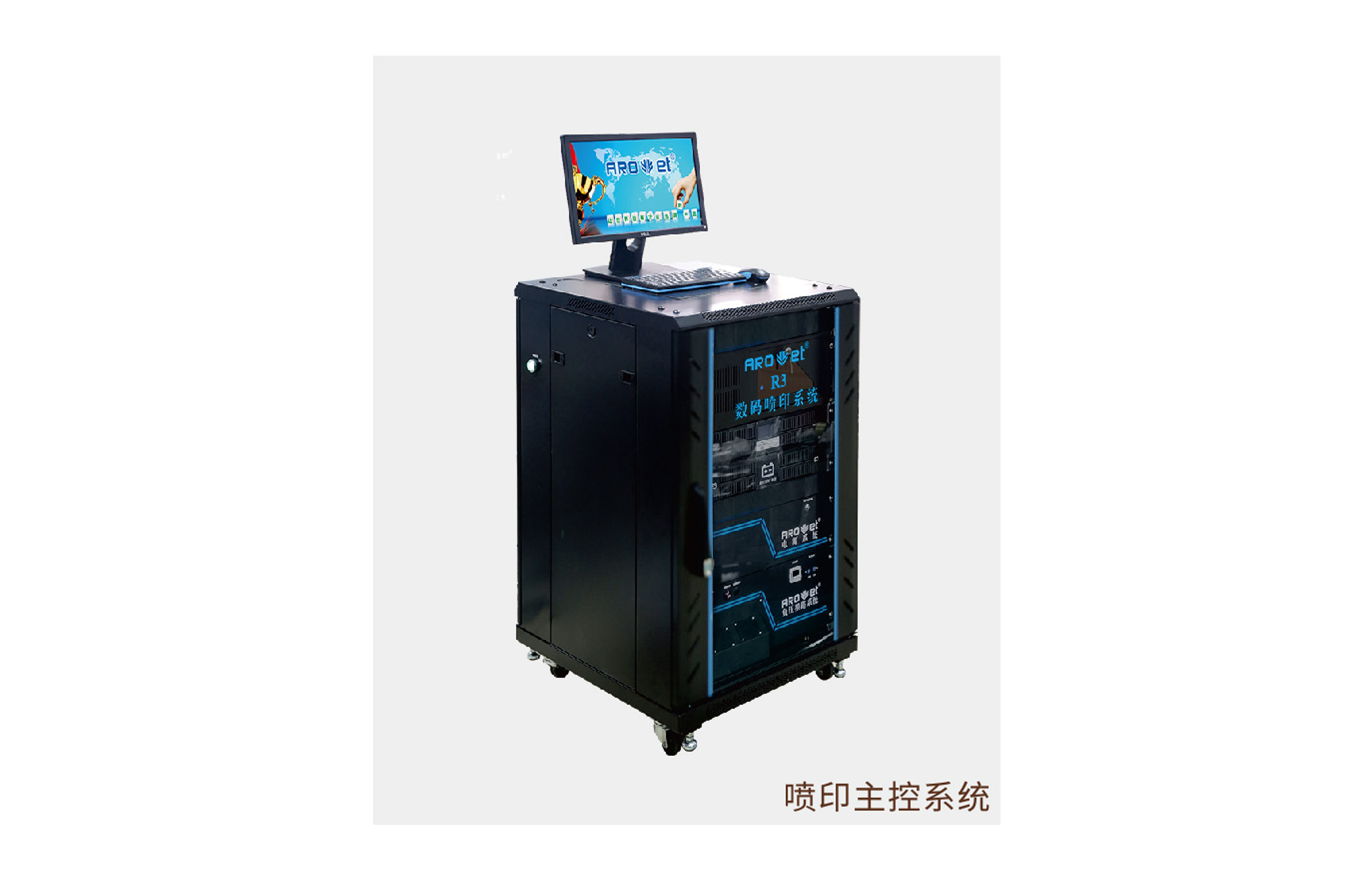 R2NG官网高精喷印可变数据喷印系统 Tehnical Parameters
