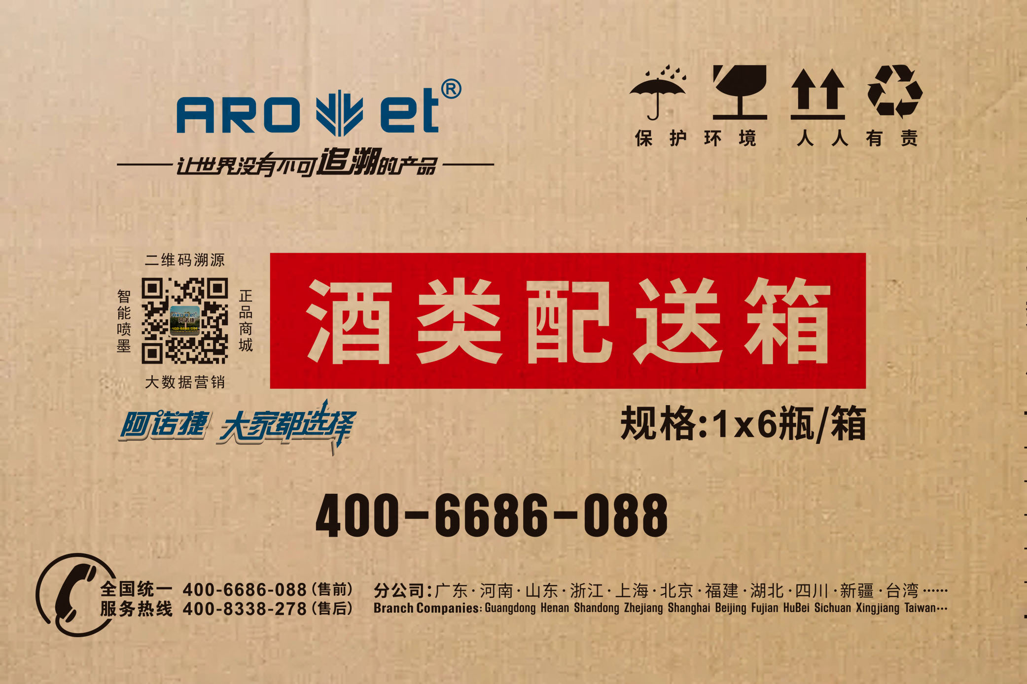 16607198855059