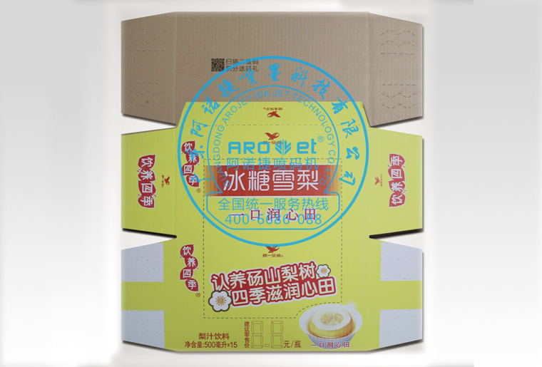 NG官网彩色UV喷码机在彩盒上喷印二维码