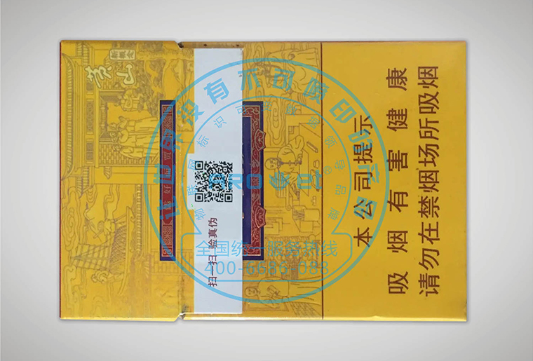 NG官网高速数码uv喷墨设备在烟包和药盒上的应用