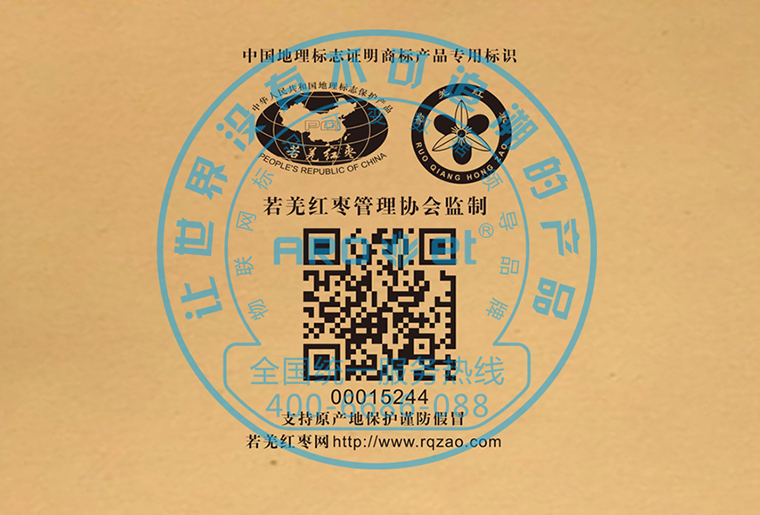 NG官网X1喷码设备架设在自动糊盒机上现场赋码