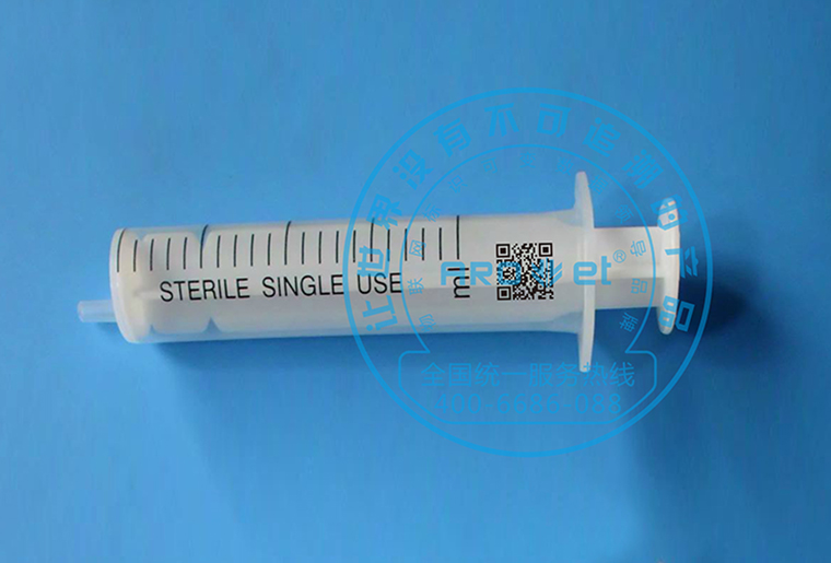 NG官网C1喷码机在医疗行业器材——注射器上的应用