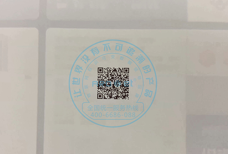 喷头倾斜15度，喷印可变二维码等标识效果依然很OK