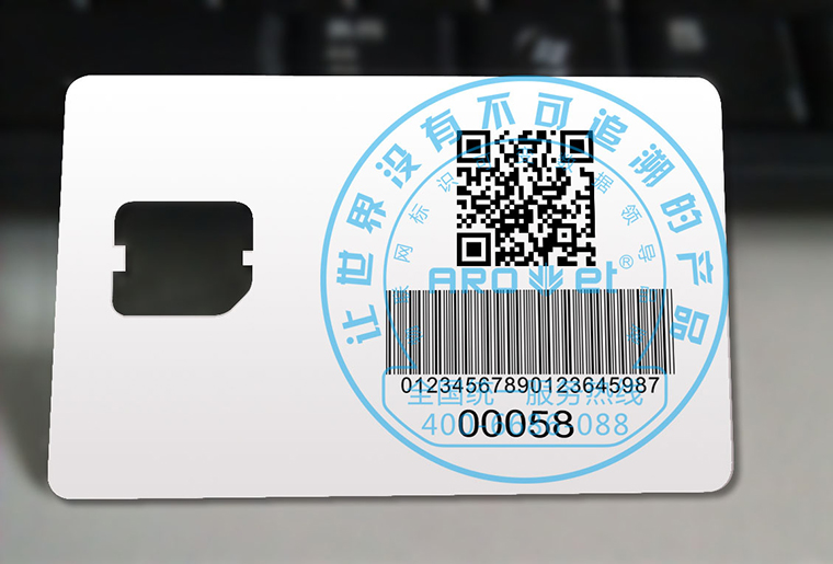 NG官网uv喷码机在分页机上的应用现场