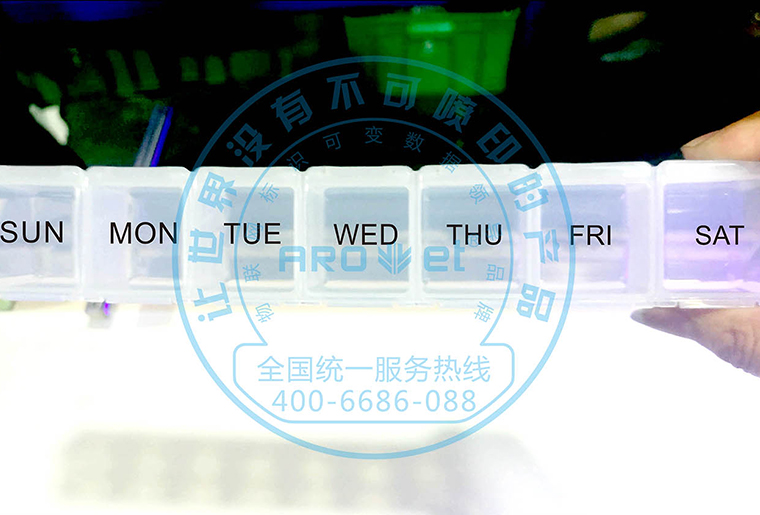 NG官网X1喷码设备在塑胶产品上的应用