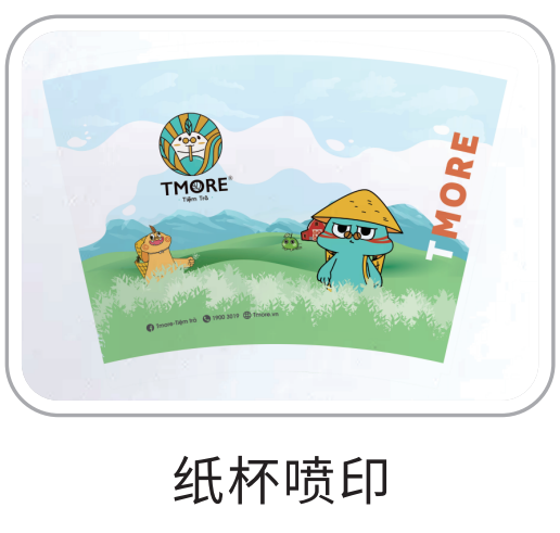 无需制版，一张起印