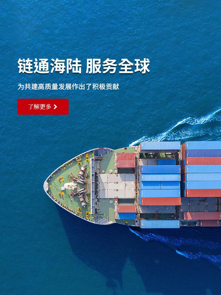 常州asiagame国际集装箱有限公司